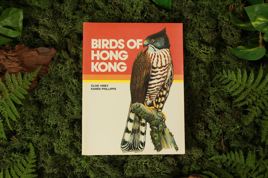 Birds of Hong Kong - Clive Viney & Karen Phillipps